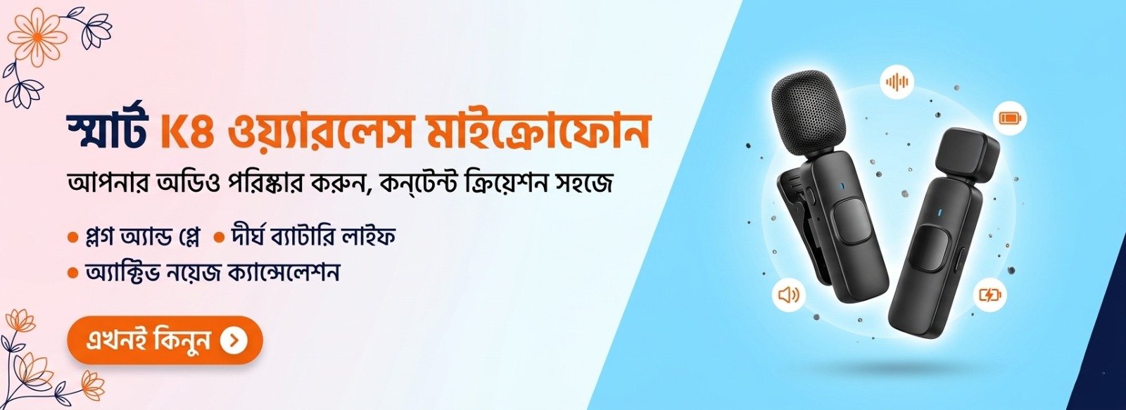 WhatsApp Image 2026-05-06 at 11.06.15 AM (2)